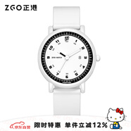 正港（ZGO）學(xué)生手表女初高中生防水日歷石英腕表考試專用手表 170白色
