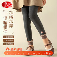 浪莎兒童褲子女童打底褲學(xué)生少女秋冬加絨加厚款打底褲 中灰 S
