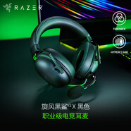 雷蛇（Razer）旋風黑鯊V2 X 有線頭戴式電競游戲耳機耳麥 被動降噪 CSGO 黑神話悟空黑色 適配三角洲行動