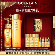 嬌蘭（Guerlain）帝皇蜂姿補水保濕套裝復原蜜蜂皇水護膚禮盒 部分效期至26.7