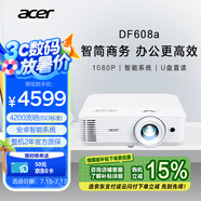 宏碁（acer）DF608a 智能投影儀 投影機(jī) 投影儀辦公（1080P 4200流明 智能系統(tǒng) 無(wú)線同屏 U盤(pán)直讀 視頻會(huì)議）