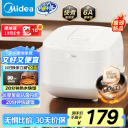 美的（Midea）電飯煲電飯鍋3-4人家用4L大容量 20分鐘快速飯多功能微壓智能預(yù)約電飯煲MB-RE418
