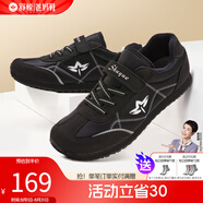 舒悅（Shuyue）老人鞋男士春秋款中老年透氣休閑健步運動鞋軟底防滑鞋子男鞋輕便 33315黑白色（男款 ） 44