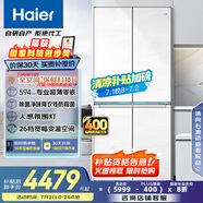 海爾（Haier）475升山茶花全空間保鮮594mm超薄零嵌入式十字四門(mén)電冰箱一級能效BCD-475WGHTD1BGZU1國家補貼20%
