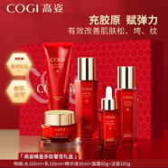 高姿蜂皇多肽抗皺緊致有光奢寵系列充盈淡紋煥活水潤保濕護膚品 五件套禮盒