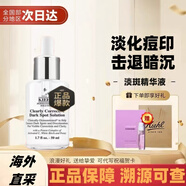 KIEHL'S WE SKINCARE ABOUT YOU SINCE 1851科顏淡斑精華液VC安白瓶淡化痘印提亮改善暗沉膚色情人節送女友 淡斑精華50ml