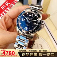 【二手99新】浪琴LONGINES康卡斯全自動(dòng)手表男士機(jī)械石英腕表300M潛航夜光瑞士品牌十大鐘表 【39機(jī)械黑盤】L3.641.4.56.6