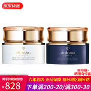 肌膚之鑰面霜水霜三件套 光彩日晚霜套裝 精致4D乳霜保濕護(hù)膚品送女友禮物 光彩日晚霜套裝兩件