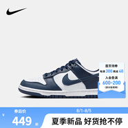 NIKE 耐克男女低幫休閑板鞋DUNK輕盈緩震運(yùn)動(dòng)小白鞋時(shí)尚滑板鞋大童鞋 FB9109-116 39 碼 適合腳長(zhǎng)24.5cm