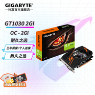 技嘉（GIGABYTE）GT 1030 2GL 顯卡 半高刀卡 臺(tái)式機(jī)辦公電腦輕娛樂獨(dú)顯 GT1030OC-2GI【辦公輕游戲】