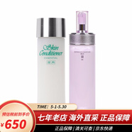 奧爾濱（ALBION）日本澳爾濱健康水滲透乳精華液水乳套裝 補(bǔ)水保濕控油收縮毛孔 健康水+清新活潤滲透乳2號(保濕)