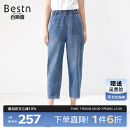 百斯盾彩紗底牛仔褲女2023春夏新款親膚斜紋透氣顯瘦百搭九分哈倫褲 深藍(lán)色-ND2V0009910 27 (2尺)