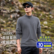拓路者（Pioneer Camp）重磅長(zhǎng)袖t恤團(tuán)購(gòu)男士打底衫純色抓絨衣男立領(lǐng)上衣?lián)u粒絨春秋冬款 深灰 XL