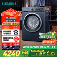 西門子（SIEMENS）10公斤滾筒洗衣機(jī)全自動(dòng)帶烘干帶烘干 洗烘一體 熱風(fēng)清新 多維立體烘干 湖蘊(yùn)藍(lán) X14W 家電國(guó)家補(bǔ)貼
