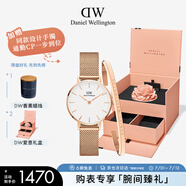 丹尼爾惠靈頓（DanielWellington）DW女表28mm歐美簡約白盤石英腕表節(jié)日禮物DW00100219+大手鐲