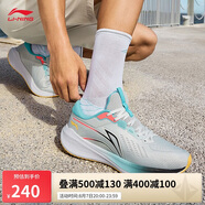 李寧吾躍 V2丨反光慢跑鞋男子夏季軟彈舒適休閑跑步鞋ARST053