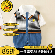 G.DUCKKIDS嬰兒衣服春裝長袖兒童裝百天男寶寶牛仔連體衣帥氣哈衣春秋款幼兒 牛仔藍C2522款 73cm 建議年齡7-9個月
