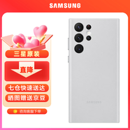 三星（SAMSUNG）Galaxy S22 Ultra 5G原裝手機殼 真皮保護套 s22U皮套 S22 Ultra【灰色】