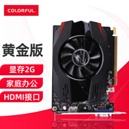 七彩虹（Colorful） GT 1030 4G 黃金版 2G 游戲辦公獨立電腦顯卡 GT1030 黃金版 2G V7