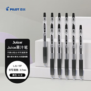 百樂（PILOT）JUICE果汁筆黑色中性筆簽字筆0.7水筆文具套裝按動筆辦公用品學(xué)生刷題筆高顏值商務(wù) 10支裝