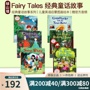 Nosy Crow 音頻繪本 英文原版 趣味圖畫(huà)故事書(shū) Nosy Crow Stories Aoloud 贈(zèng)官方音頻 綠山墻 Fairy Tales 經(jīng)典童話故事 6冊(cè) 綠山墻圖書(shū)