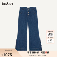 ba&sh bash春法式復(fù)古設(shè)計(jì)感闊腿喇叭毛邊牛仔褲1E23CEAN BRUT M (1)