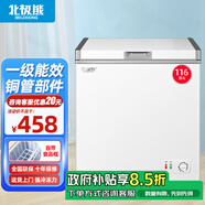 北極熊（BEIJIXIONG）小冰柜家用小型冷凍保鮮迷你冷藏商用臥式冷柜儲(chǔ)母乳柜節(jié)能省電 單門單溫116升【一級(jí)能效 全國(guó)聯(lián)?！?116L