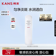 韓束白蠻腰爽膚水補水保濕美白淡斑濕敷護膚品套裝禮物送女友100ml