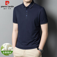 皮爾卡丹（pierre cardin）短袖T恤男夏季薄款商務休閑桑蠶絲衣服男裝父親節(jié)禮物 寶藍 XL