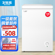 北極熊（BEIJIXIONG）小冰柜家用小型冷凍保鮮迷你冷藏商用臥式冷柜儲母乳柜節(jié)能省電 單門單溫138升【一級能效 全國聯(lián)?！?138L