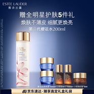 雅詩(shī)蘭黛櫻花水200ml精華液舒緩修護(hù)化妝品禮盒護(hù)膚品套裝生日禮物送女友