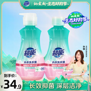 超能 內(nèi)衣洗衣液 1.92斤(480g*2) 長(zhǎng)效抑菌 內(nèi)衣內(nèi)褲洗 男女通用