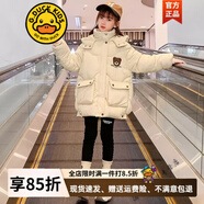 G.DUCKKIDS免洗女童棉服中長款2024秋冬裝新款中大童女孩加厚保暖卡通外套 白色 140 cm