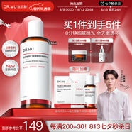 達(dá)爾膚（DR.WU）【全新升級(jí)】杏仁酸煥膚拋光精粹爽膚水200ml輕酸去角質(zhì)閉口控油
