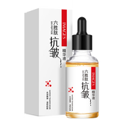 形象美六勝肽抗皺精華液補水保濕 抗皺精華