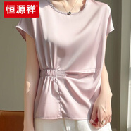 恒源祥100撤柜桑蠶絲天·絲短袖真絲純色T恤高端夏季上衣新款寬松 官方旗艦F04粉色【高端大氣*上檔 2XL 體重135-155斤