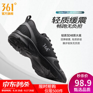 361度運(yùn)動(dòng)鞋男鞋秋季透氣網(wǎng)面跑鞋黑色通勤輕質(zhì)減震戶外健身慢跑步鞋 曜石黑/煙灰【網(wǎng)面透氣】 40