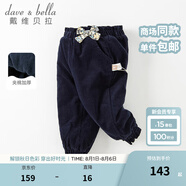 戴維貝拉（DAVE＆BELLA）兒童棉褲女童休閑褲女寶寶長(zhǎng)褲保暖童褲秋冬小童褲子洋氣幼兒服裝 藏青色 120 cm（建議身高110-120cm）