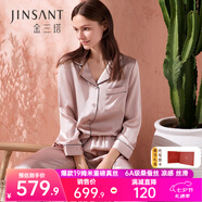 金三塔真絲睡衣女19姆米100%桑蠶絲外穿涼感兩件套裝七夕禮物 [熱薦]19姆米女士香妃色 M