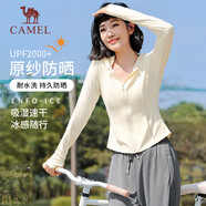 駱駝（CAMEL）冰感速干原紗防曬女士連帽修身外套 Y24BA0L6021 淡月黃 M