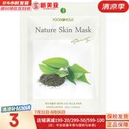 夢(mèng)妝（Mamonde）面膜貼鮮花精華男女補(bǔ)水保濕提亮玫瑰學(xué)生貼片面膜 綠茶貼片面膜  1片