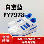 阿迪達(dá)斯（adidas）網(wǎng)紅潮牌三葉草Forum 84 Low洋氣童鞋軟底校園學(xué)生百搭板鞋魔術(shù)貼 白寶藍(lán) 26