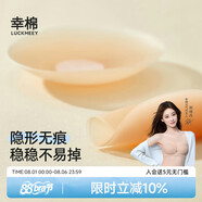 幸棉（LUCKMEEY）硅膠乳貼防凸點(diǎn)防滑胸貼女士薄婚紗吊帶無(wú)痕 【5對裝】圓形