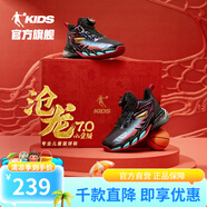 喬丹QIAODAN商場同款滄龍7小童籃球鞋旋鈕扣2025蛇年新款兒童運動鞋 黑色/錦鯉紅【此配色贈新年鞋盒 30碼