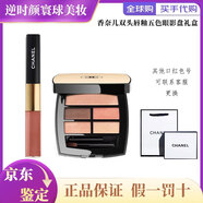 香奈兒雙效持色唇釉 鏡面口紅雙頭192 176 174 154 182七夕禮物送女友 雙頭唇釉+五色眼影 Warm#【色號聯(lián)系客服備注】