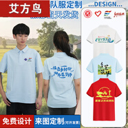 艾方鳥（AIFANGNIAO）志愿者三下鄉(xiāng)隊(duì)服服裝棉衫服裝馬甲 三下鄉(xiāng)馬甲 S duan袖