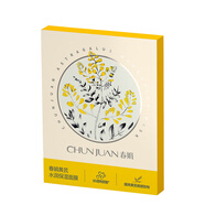 春娟黃芪水潤保濕面膜透明質(zhì)酸補(bǔ)水提亮膚色男女士國貨護(hù)膚品 25g*5片(整盒)