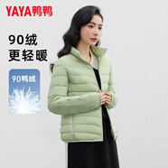 鴨鴨（YAYA）新國(guó)標(biāo)輕薄羽絨服女秋冬季短款輕型保暖時(shí)尚休閑立領(lǐng)白鴨絨外套