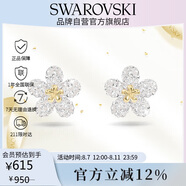 施華洛世奇（SWAROVSKI）IDYLLIA 可愛小花耳釘耳環(huán)女耳飾送女朋友生日禮物女5136838