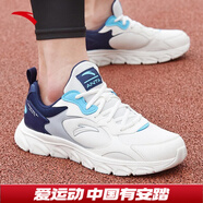 安踏運(yùn)動(dòng)鞋男鞋夏季耐磨網(wǎng)面透氣耐磨軟底休閑健身訓(xùn)練跑步鞋子男士 【網(wǎng)面透氣】象牙白/濁普藍(lán)-2 42